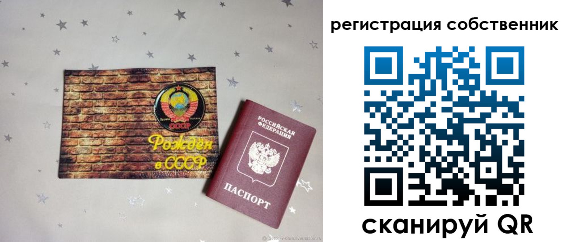 миграционный учет в Харабали