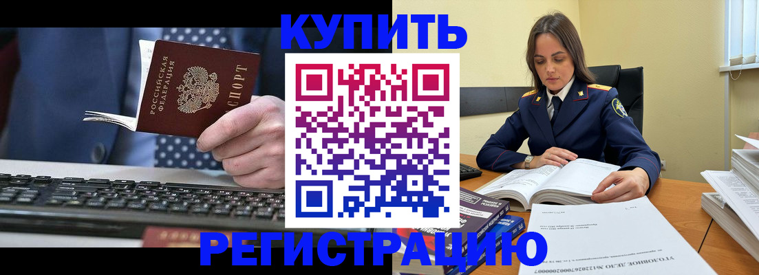 временная регистрация госуслуги в Харабали